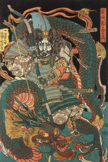 Utagawa Kuniyoshi Wooden Puzzle | Samurai Nagasaki | Japanese Art Jigsaw Puzzle